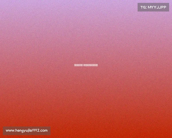 赛事落下帷幕 比赛落下帷幕什么意思